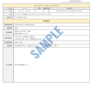 3つの理由3つ目の画像